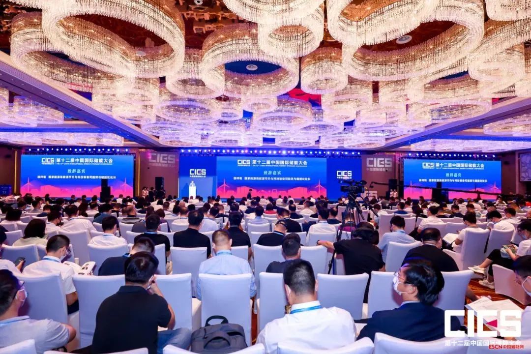 喜訊: 中陽智慧榮獲“2022年度中國儲能產(chǎn)業(yè)最佳BMS供應(yīng)商獎”